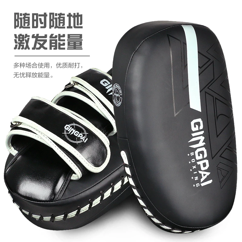 1 piece Foot Target Taekwondo Muay Thai Target Home Sanda Children's Boxing Target Foot and Leg Target Training Equipment