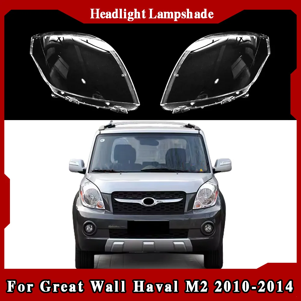 

Car Accessories Headlight Cover For Great Wall Haval M2 2010 2011 2012 2013 2014 Shade Lampshade Lens Headlamp Shell Plexiglass