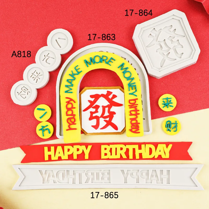English Happy Birthday Cake Decoration Silicone Mold Ornament Blessings Plate Mould 17-863
