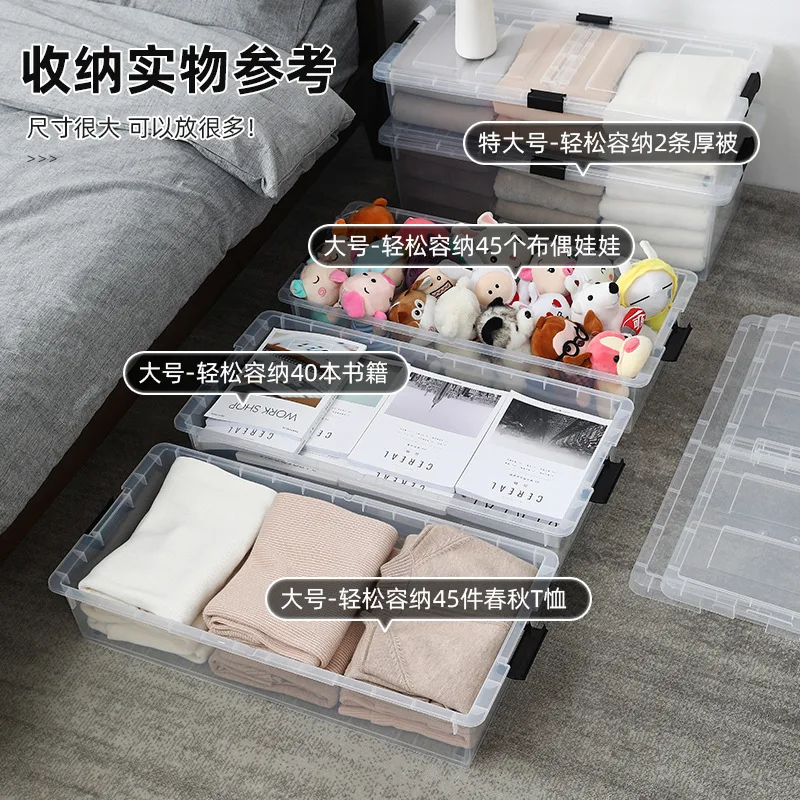  صندوق تخزين متحرك عالي التحمل تحت السرير - منظم بلاستيكي نحيف لبطانيات الملابس والفصول، حاوية موفرة للمساحة #1
