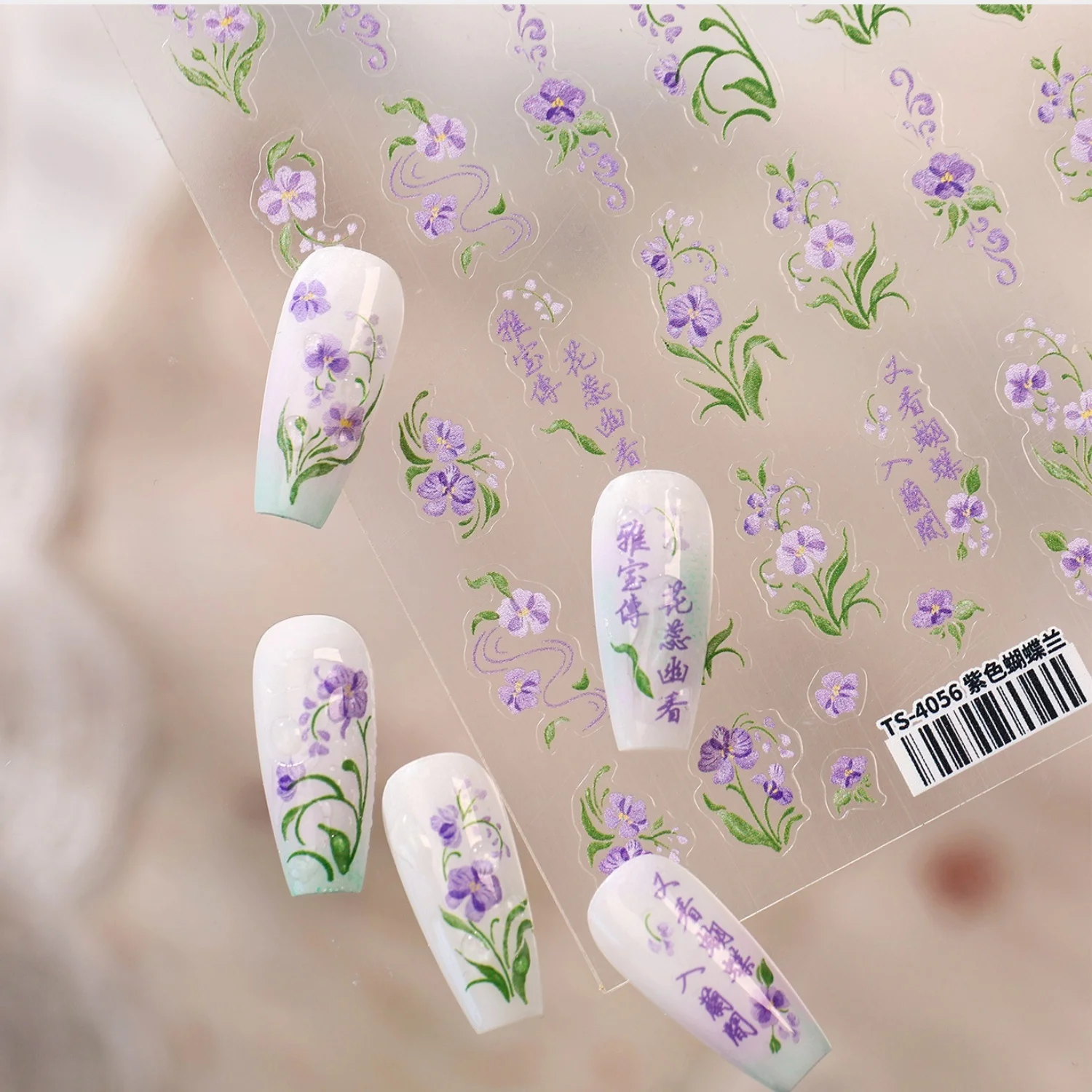 5D Purple Flower Butterfly Orchid Twig Curly Vine Traditional Chinese Nail Art Stickers Oriental Floral Nail Decals Manicure
