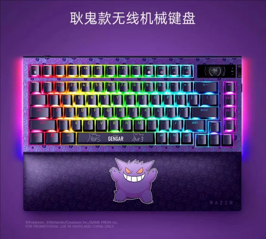 Imagem -04 - Razer Pokémon Gengar Edition Viper v3 Pro Mouse Kraken v3 x Heaconjunto Blackwidow v4 Pro 75 Teclado