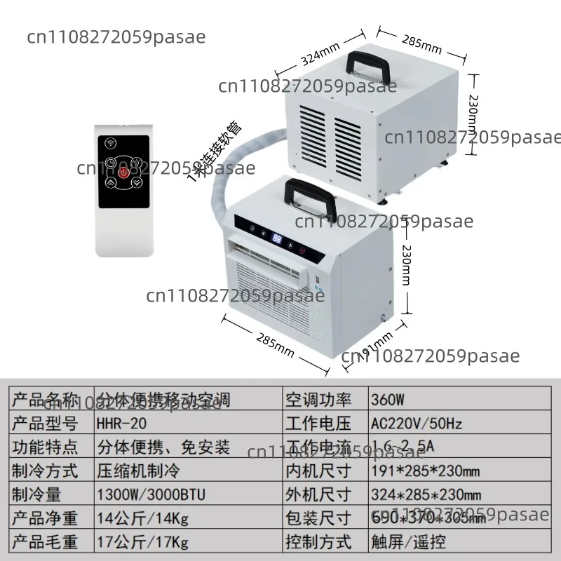 Portable Small Air Conditioner ,3000BTU Split Mobile Small Air Conditioner