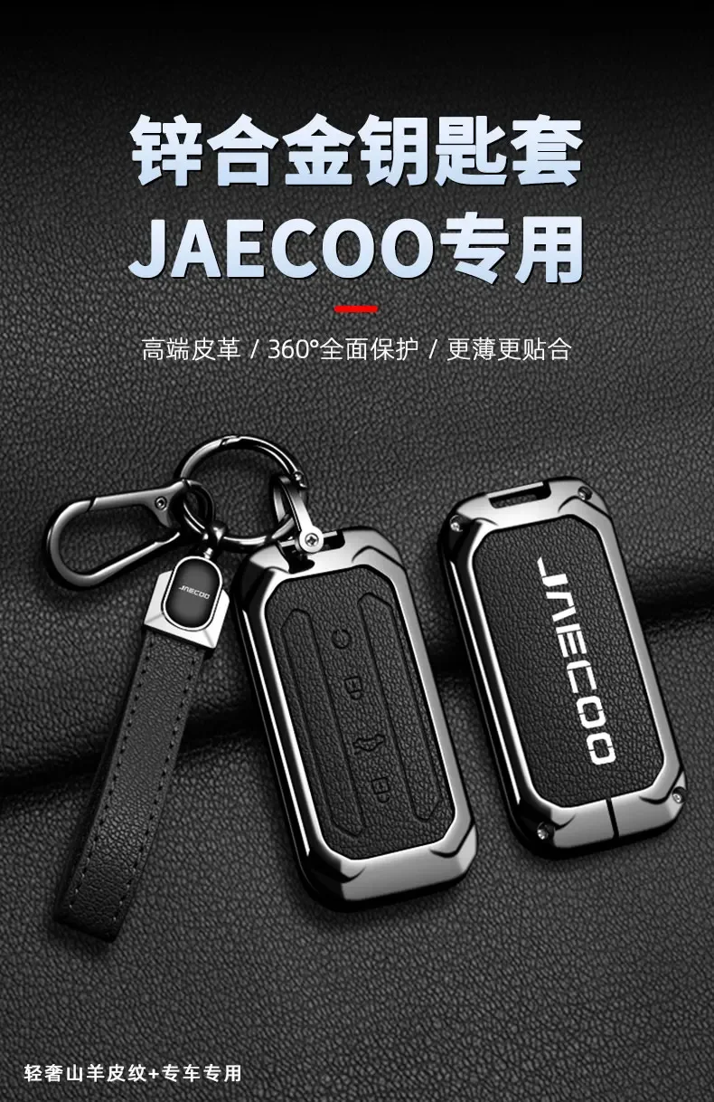 Chery Jaecoo J7 7 J5 5 2025 2026 Schlüsselanhänger Zinklegierung Leder Autoschlüssel-Abdeckung Autoschlüssel-Etui Schutzhülle Schlüsselanhänger Zubehör – Detail 1