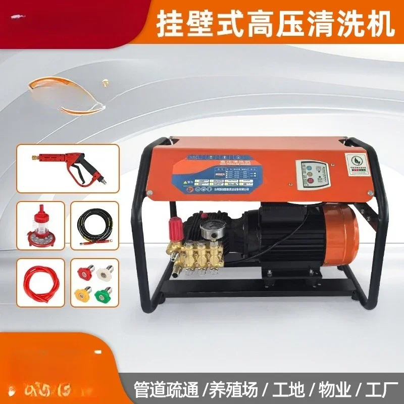 Car washing machine high pressure water gun household 220V powerful floor washing artifact high power booster pump brush car