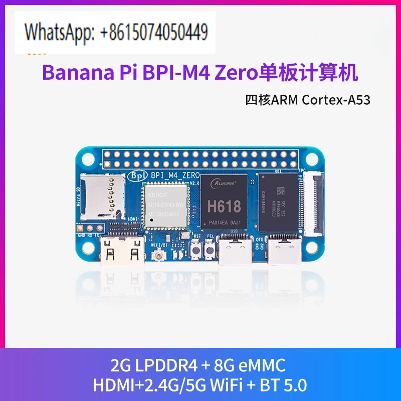 Development Board B… - image