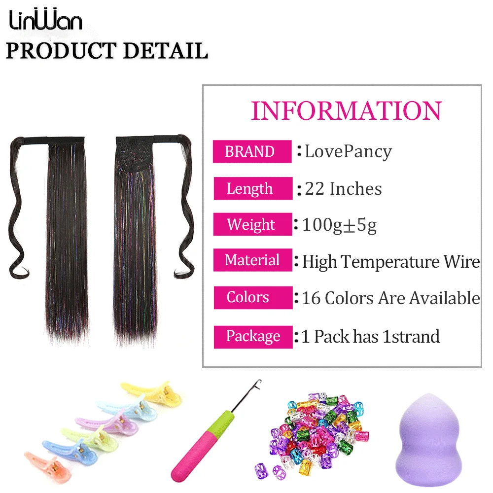 Long Straight Wrap Around Clip In Ponytail Hair Extension Colorful Tinsel Laser Synthetic Pony Tail Fake Hair Women Hairpieces