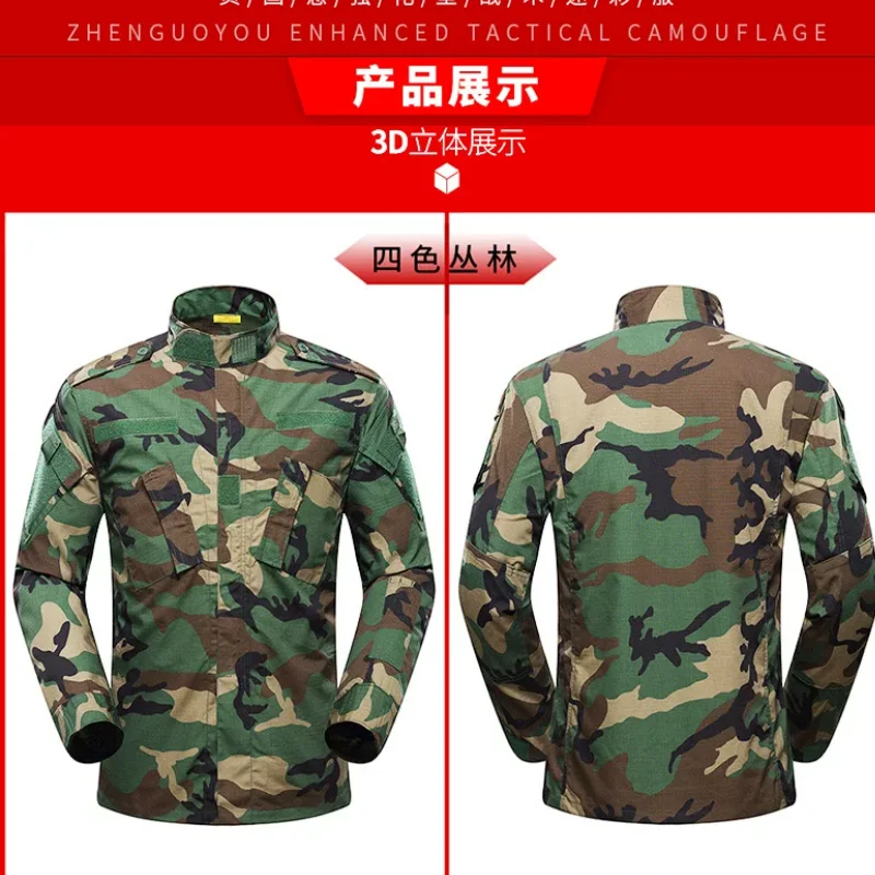 uniforme-da-soldato-americano-per-esterni-giacca-cs-unisex-set-da-lavoro-per-appassionati-militari