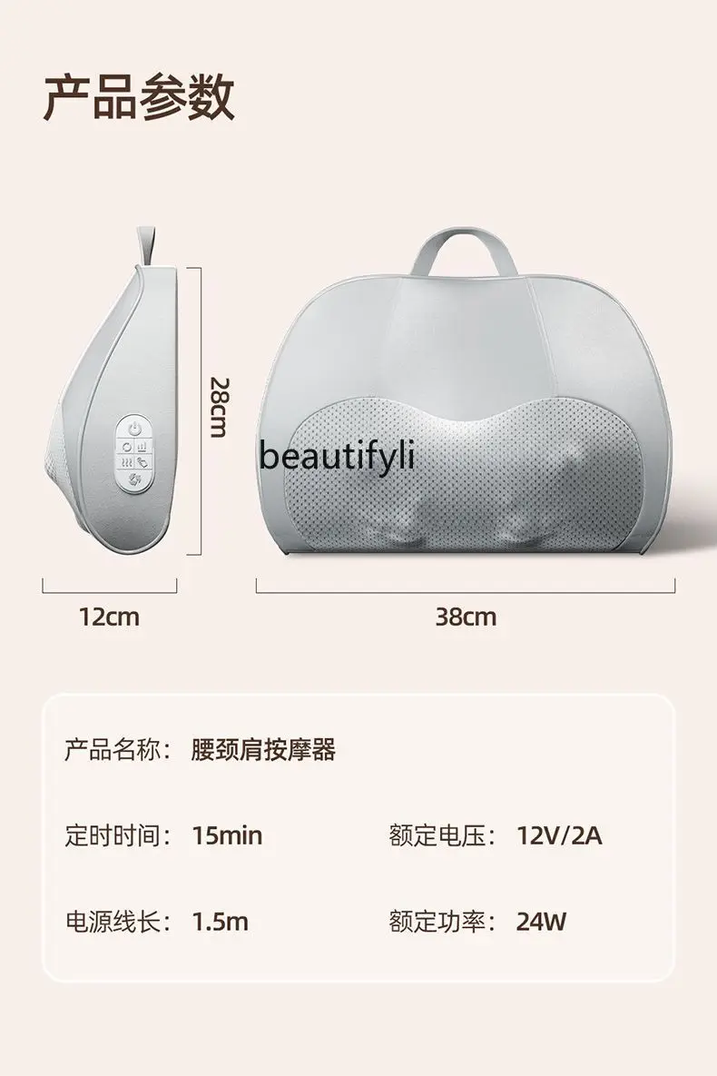 Многофункциональный разминающий массажер, массажная подушка, двойного назначения для талии и шеи.