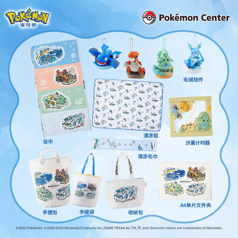 Original Pokémon Weather Squad Series Plush Keychain Bath Towel Hourglass Groudon Tyranitar