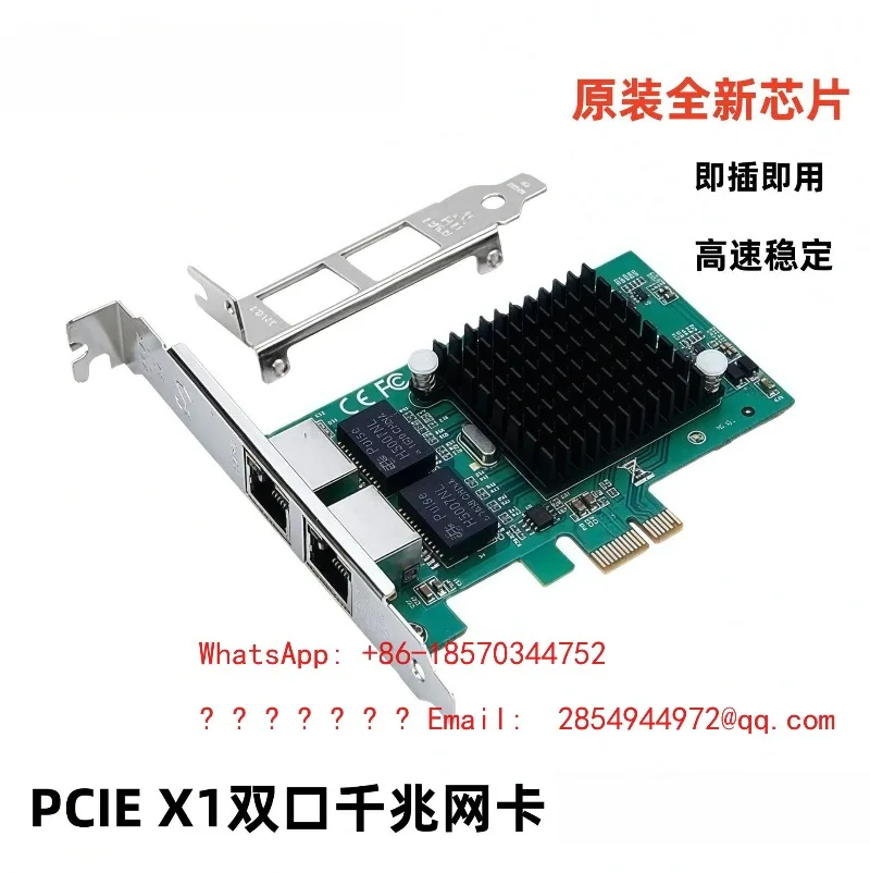 82575/82576 Dual Port Gigabit Network Interface Card Soft Route Aggregation Server PCI-e Network Interface Card Desktop