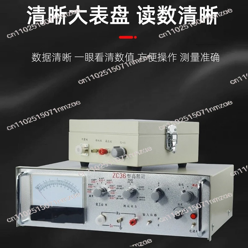 ZC36 High Resistance Meter Ultra-high Resistance Meter Micro-current Digital Megohmmeter