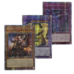 Yu-Gi-Oh! Colección de tarjetas proxy DIY Phantom of Yubel Transaction Rollback The Fiendsmith colección de juegos no originales japoneses