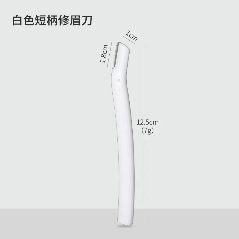 1-5 個安全眉毛トリマーステンレス鋼眉毛はさみコーム脱毛シェーバー眉毛整形メイクツール