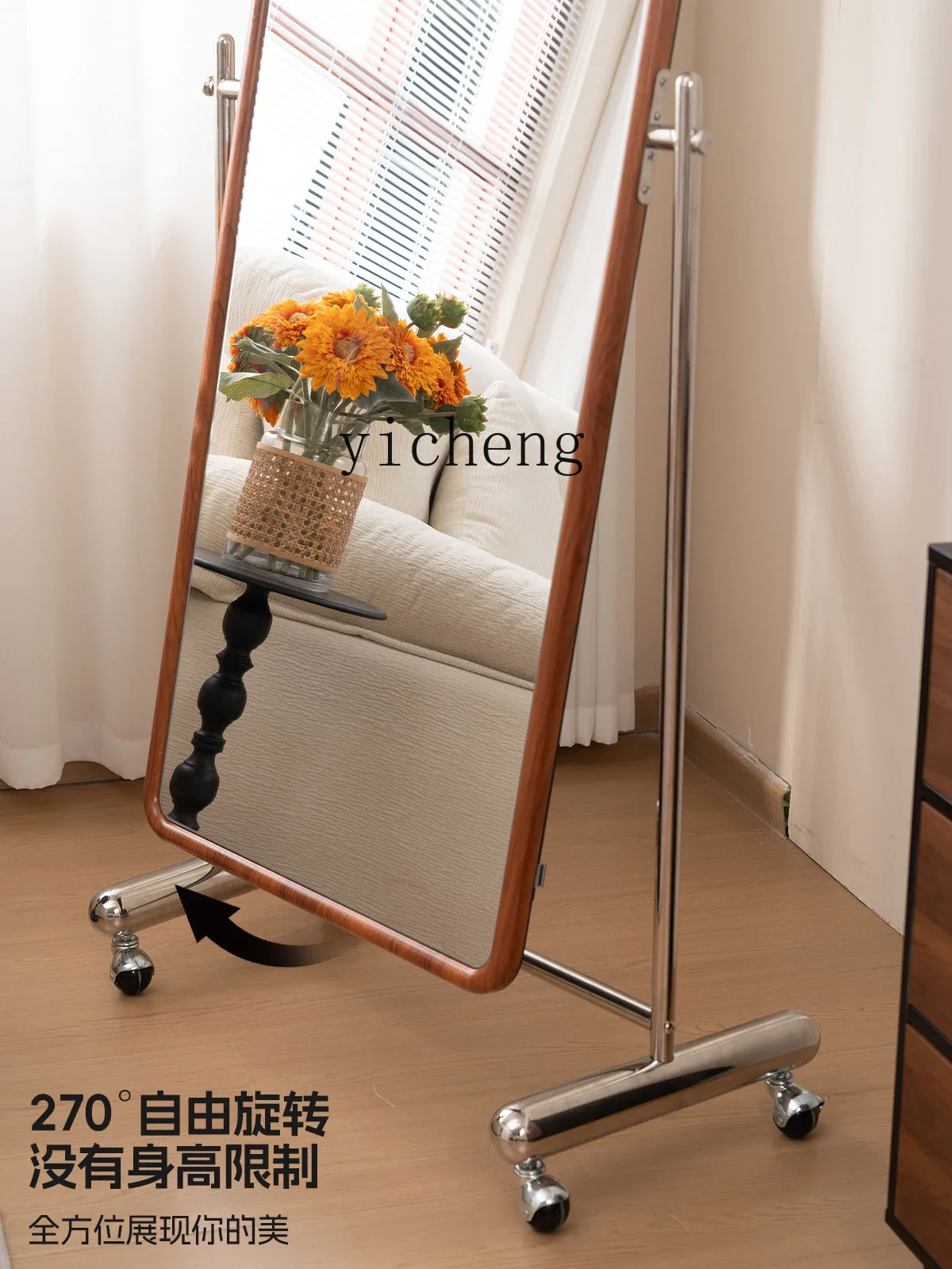 YFY  Vintage Style Movable Full-Length for Home Use, Floor-Standing Rotating Store Slimming Mirror