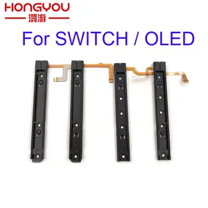 12ベストセールススイッチレール-4