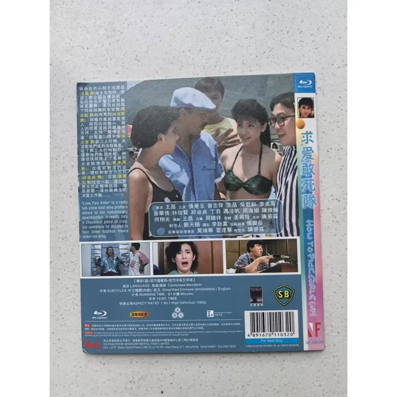 Personal Idle Out Of Print Rare Maggie Cheung Qiu Shuzhen Li Meifeng Zeng Huaqian Etc