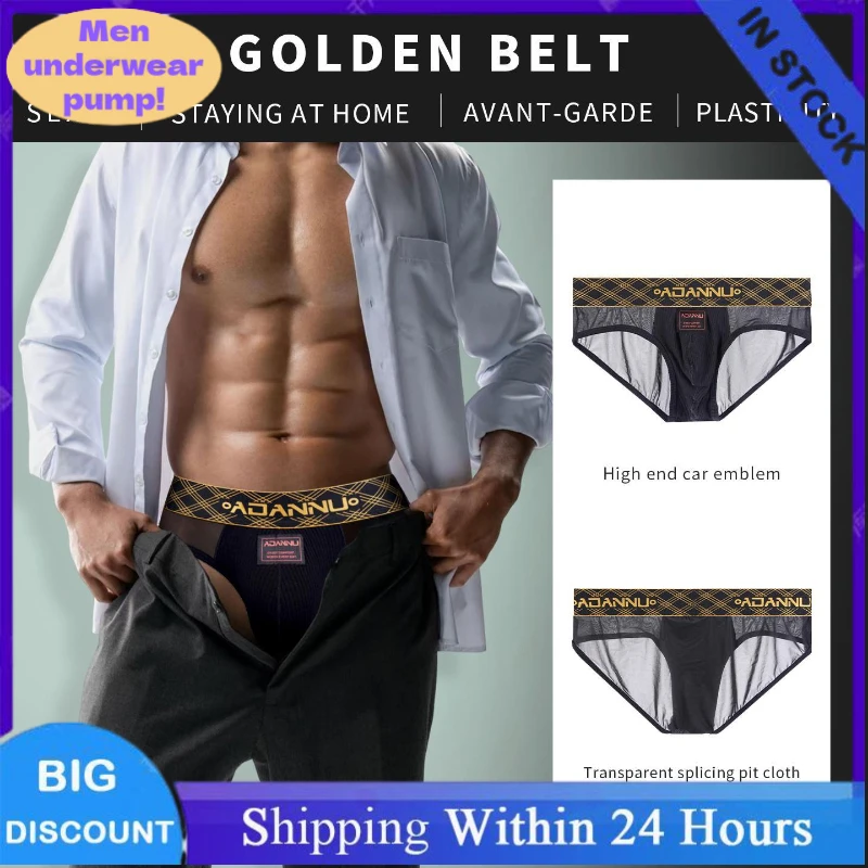 Men's Luxury Ice Silk Underwear with Gold Thread Embroidery Waistband Ultra-Thin Transparent Mesh Quick-drying Briefs for Men