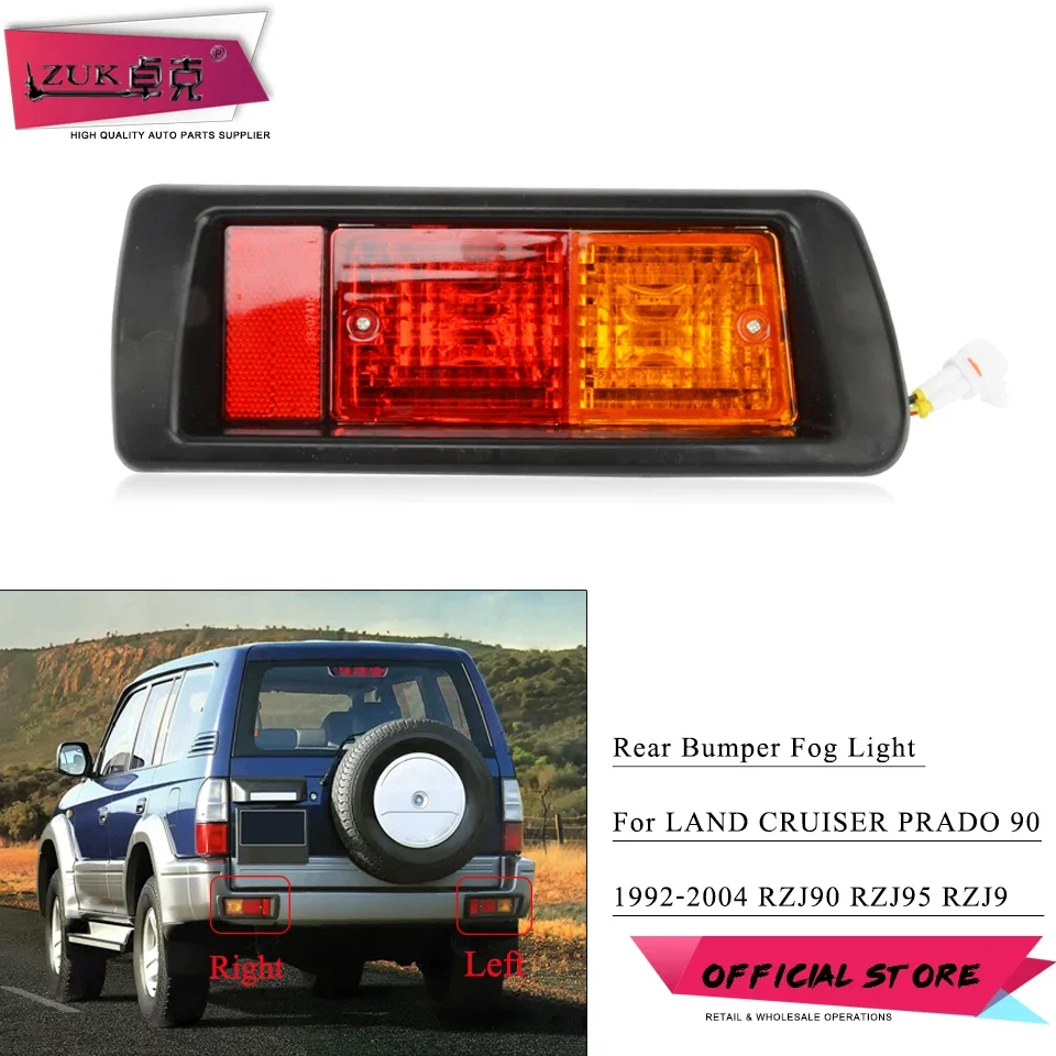 ZUK Rear Bumper Fog Light Reflector Lamp For LAND CRUISER PRADO 90 Series LC90 FJ90 FJ95 2700 3400 1992 1993 1994 1995 -2004