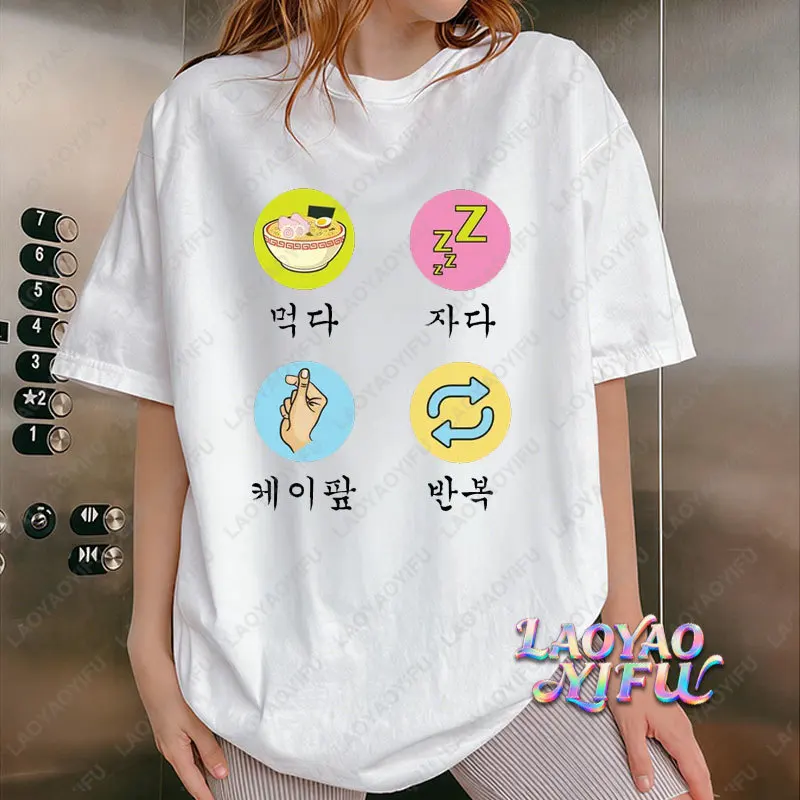 Eat Ramen Sleep K-Pop Repeat South Korea Music cotton Tshirt Japanese Noodles Bowl Kpop Lover Gifts Funny K-Drama Y2k Streetwear