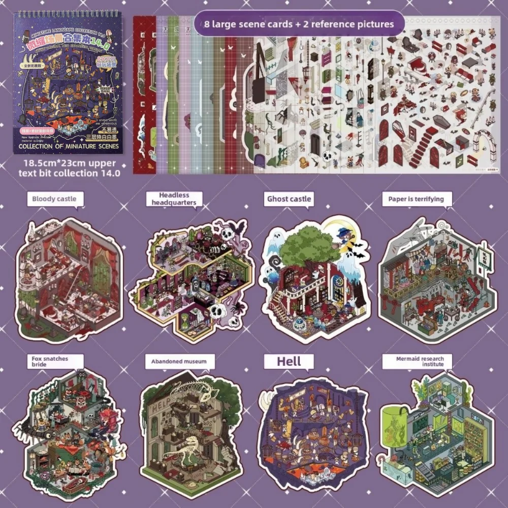 

Horror Theme Landscape Sticker 8 Scenes 20 Sheets PET 3D Cabin House Collage Haunted Castle Miniature Scene Stickers Card Making