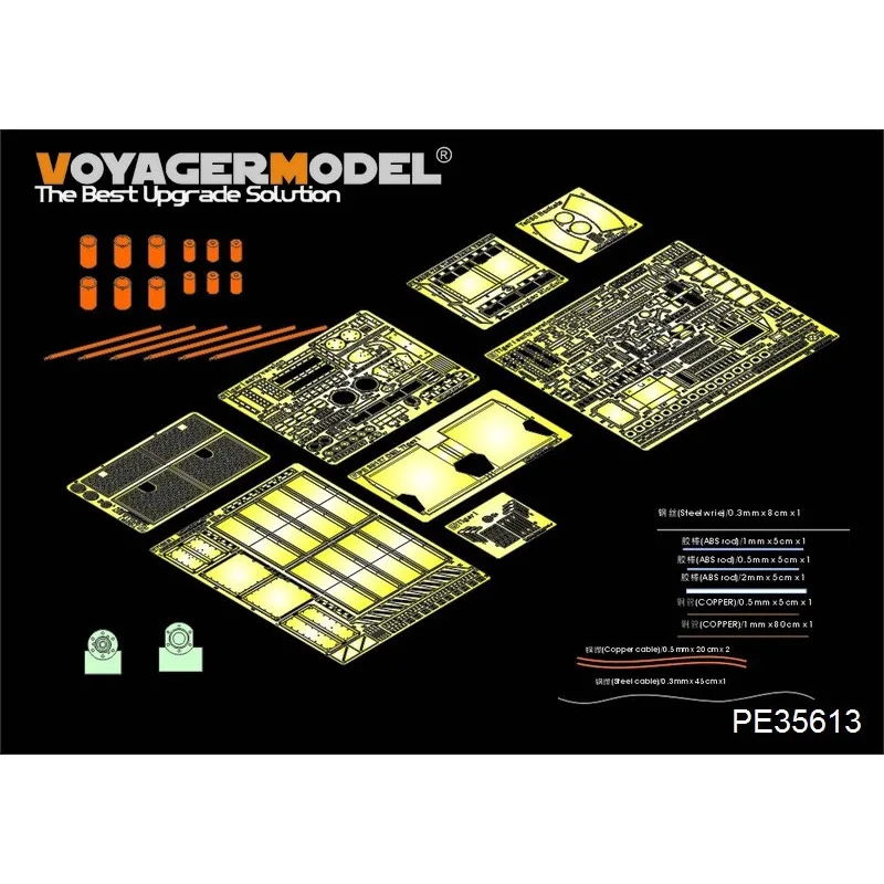 Voyager Model PE35613 1/35 Scale WWII German Tiger I Early Production (For Zvezda 3646)