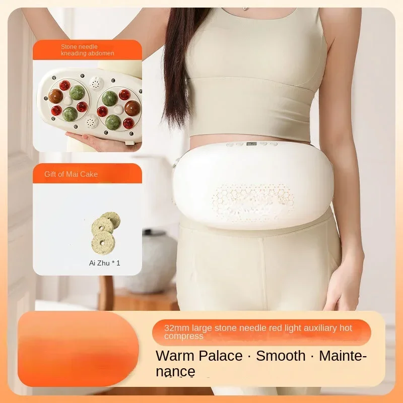 Multifunctional Waist and Abdomen Massage Hot Compress Electric Household Belly Rub Bianshi Abdominal Rub Instrument