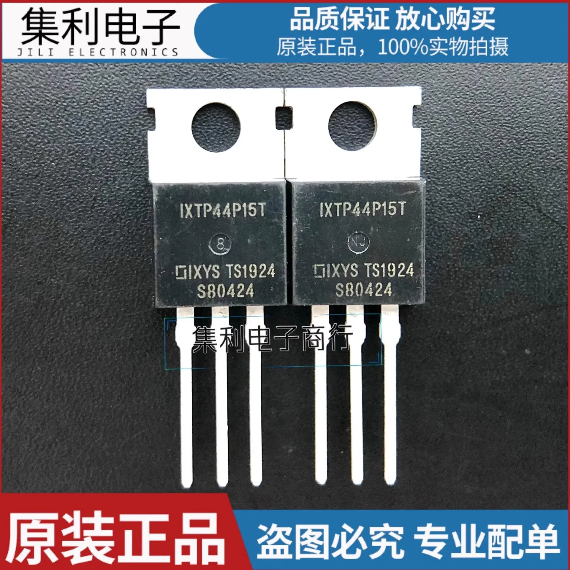 

IXTP44P15T new original P handling TO-220 150V 44A quality assurance