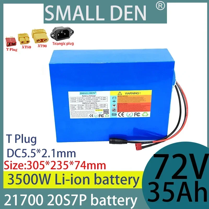 72V 35Ah lithium battery for 20S7P 21700 1000W  2000W 3000W 3500W same port high power suitable for 84V 2A 3A 5A charger