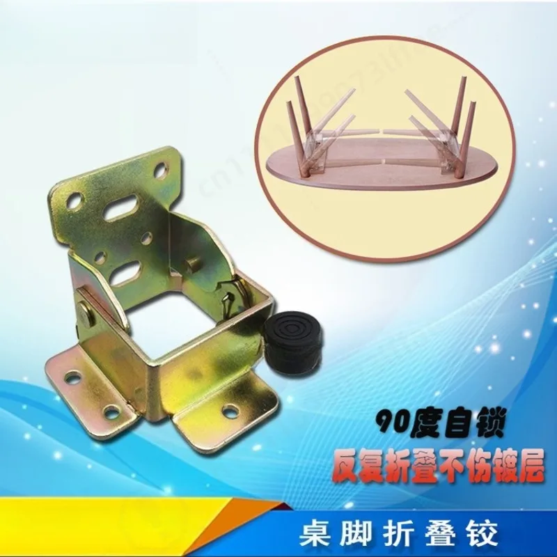 Folding Hinge 90 Degree Lockable Furniture Support Leg Hinge Heavy Duty Foldable Bracket For Table Desk Chair Hardware