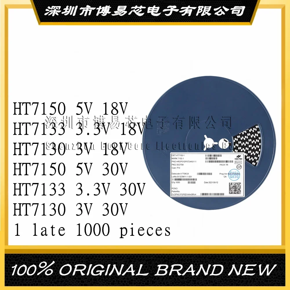 SMD HT7150-1 HT7133 HT7130 New Evaluation board