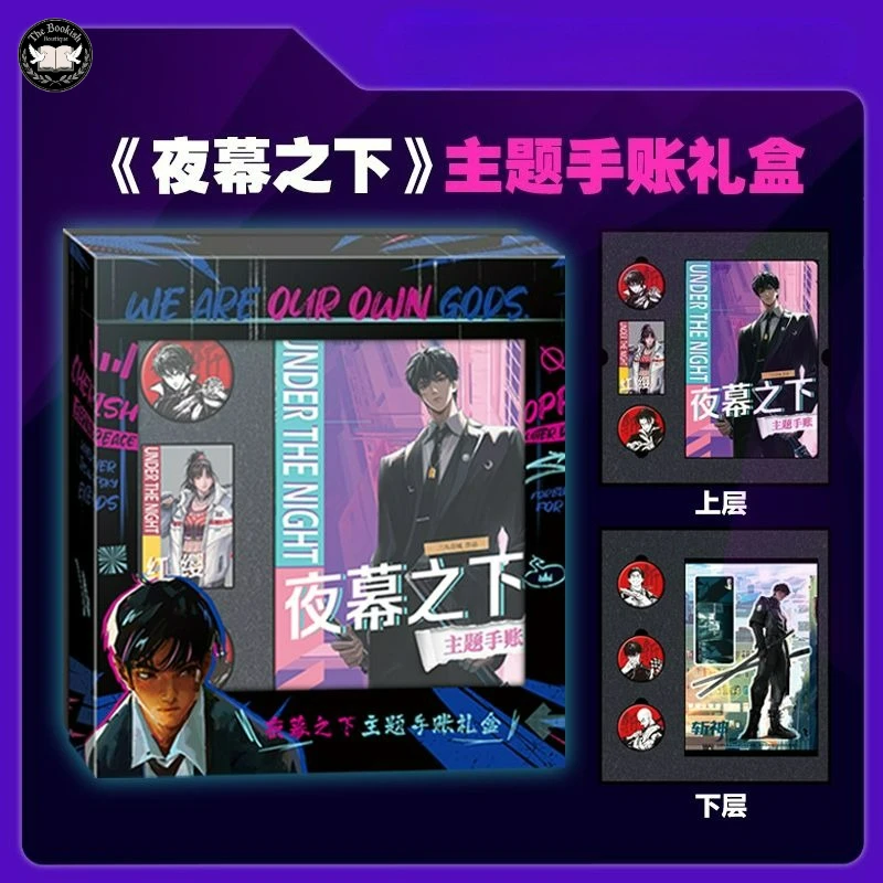 Zhan Shen Official Merch Under the Night Themed Planner Gift Box Edition Notebook Standee Badges TBB Store