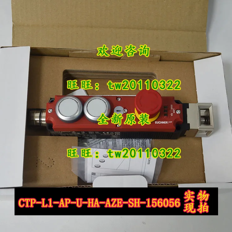 [Physical Photo] CTP-L1-AP-U-HA-AZE-SH-156056 EUCHNER Door Lock