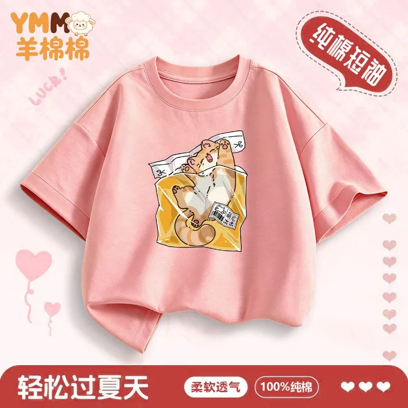 Cute Pet Lazy Cat Summer Short Sleeve New Cotton T-shirt Summer Dress Handsome Children's Bottom Shirt Parent Child Clothing