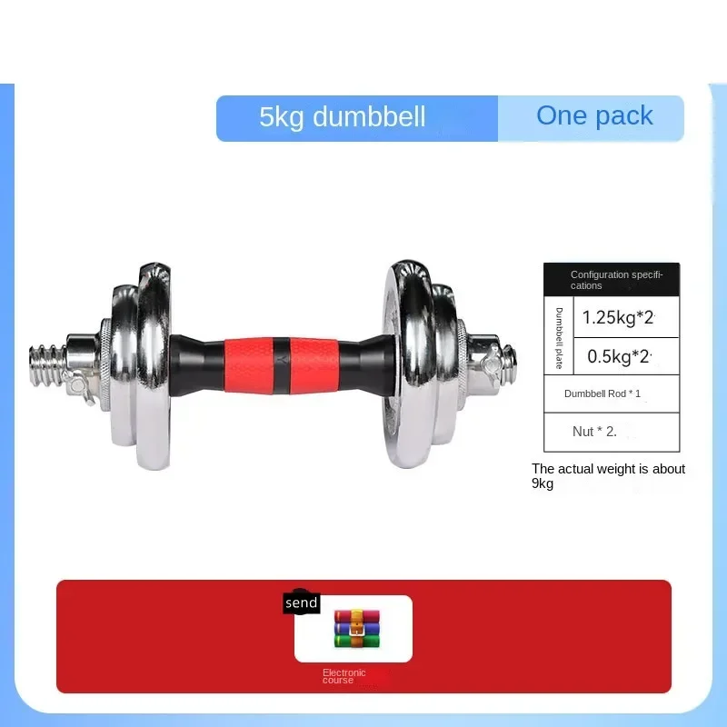 男性と女性のための電気メッキダンベルセット、調整可能なウェイトセット、ソリッドアイアンバーベル、フィットネス機器、10kg
