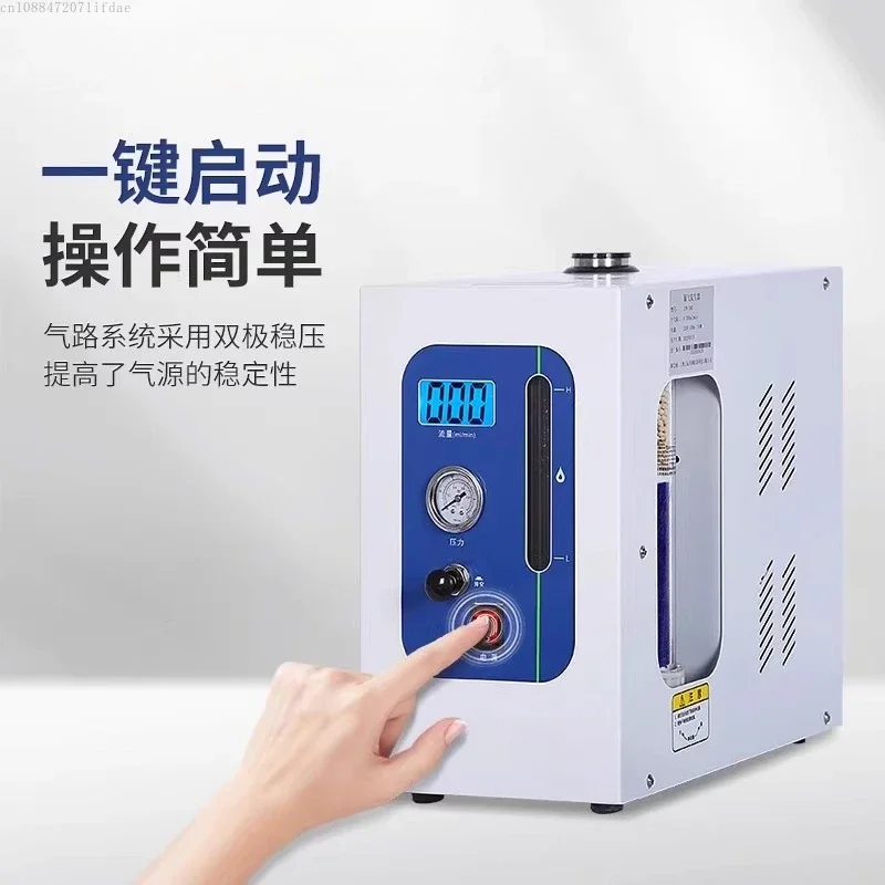 Suitable for hydrogen generator high purity 99.99% air nitrogen generator pure water chromatography gas source hydrogen