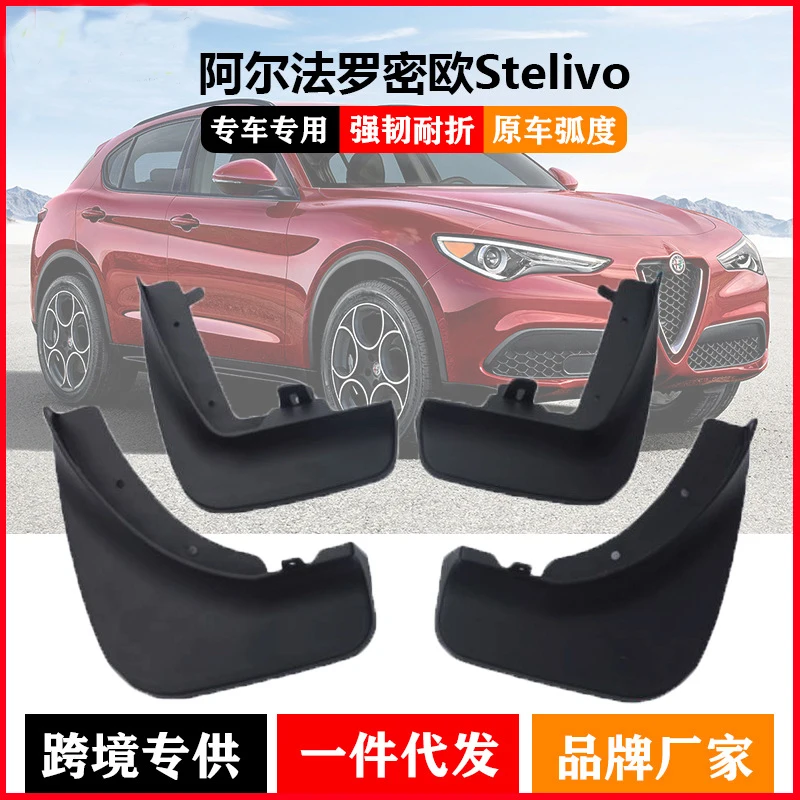 

Car Mudguard Fender Mud Flaps Splash Guards Compatible For ALFA ROMEO Stelivo Giulia 2017-21