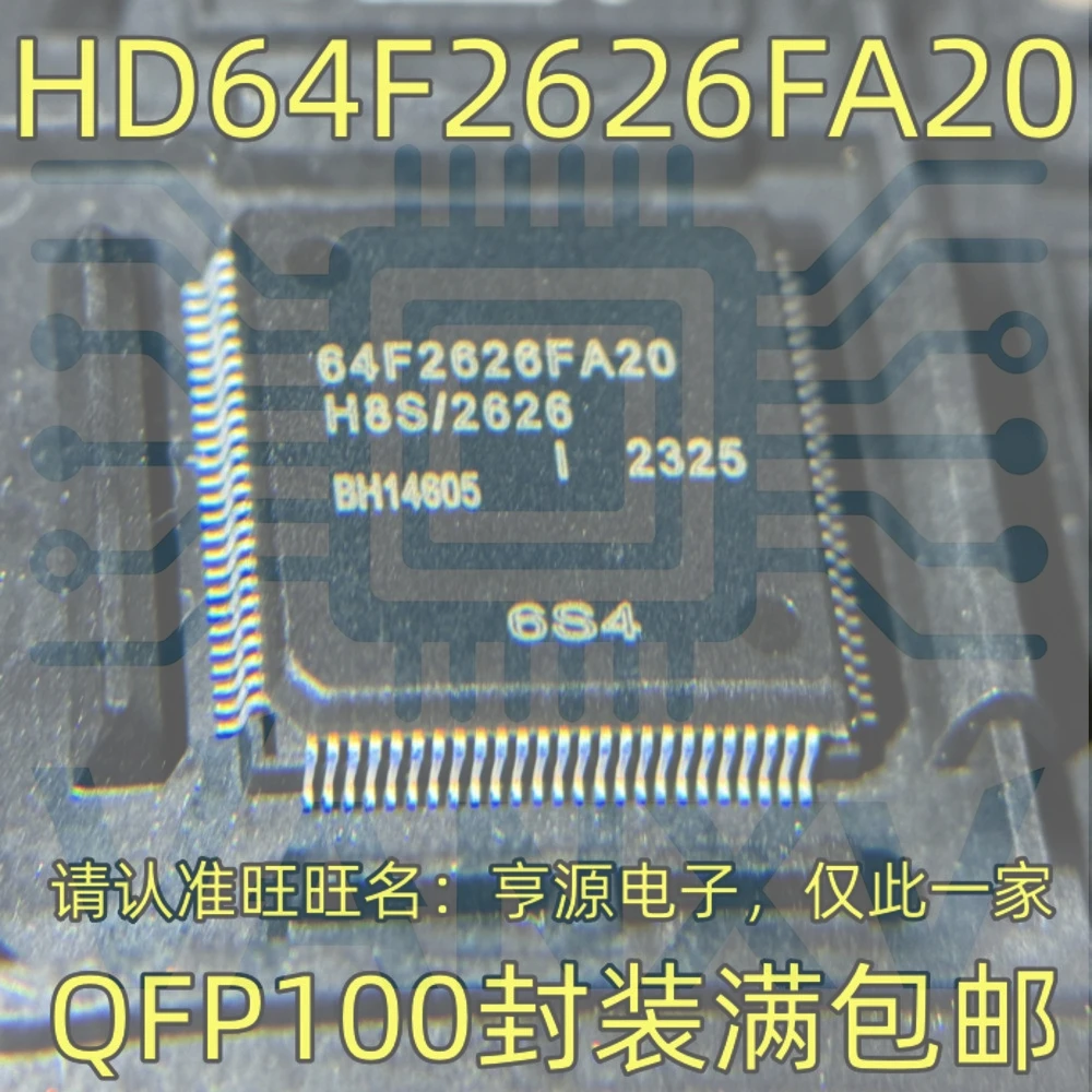 15PCS 64F2626FA20 HD64F2626FA20 QFP-100