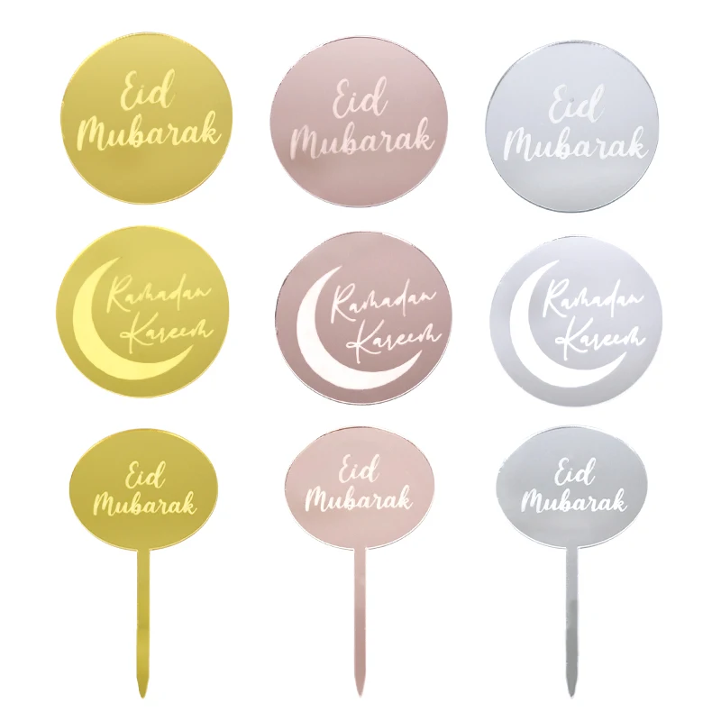 5 قطع من أغطية كعكة عيد مبارك الذهبية الفضية من الأكريليك لتزيين كب كيك الإسلام الإسلام المسلم رمضان كريم مهرجان مستلزمات الخبز #3