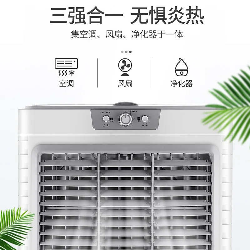 クーラー家庭用エアコンファン冷凍、共有するのに最適なアイテム、強くお勧めします