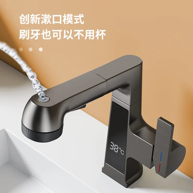 

Toilet washbasin, washbasin, rotating lifting and pulling digital display faucet