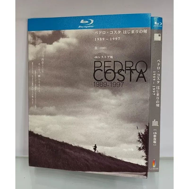 Pedro Costa 1989-1997 Cinema Collection Blu-ray 4K Ultra HD Movie Box Set