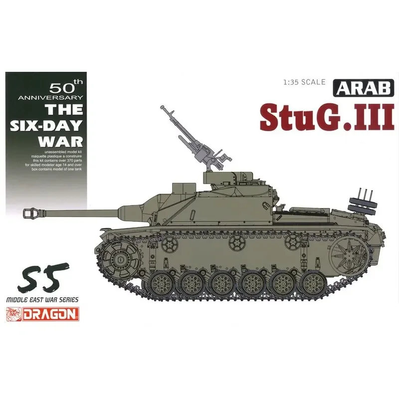 

DRAGON 3601 1/35 Arab StuG.III Ausf.G — шестидневная война — набор масштабной сборки модели