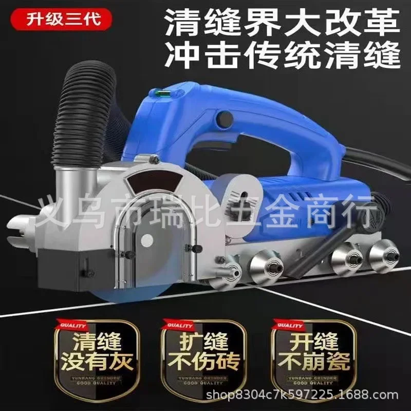 Electric Tile Gap Cleaning Machine Self-Suction Dust Removal Tool Slotting Device Grouting Ai