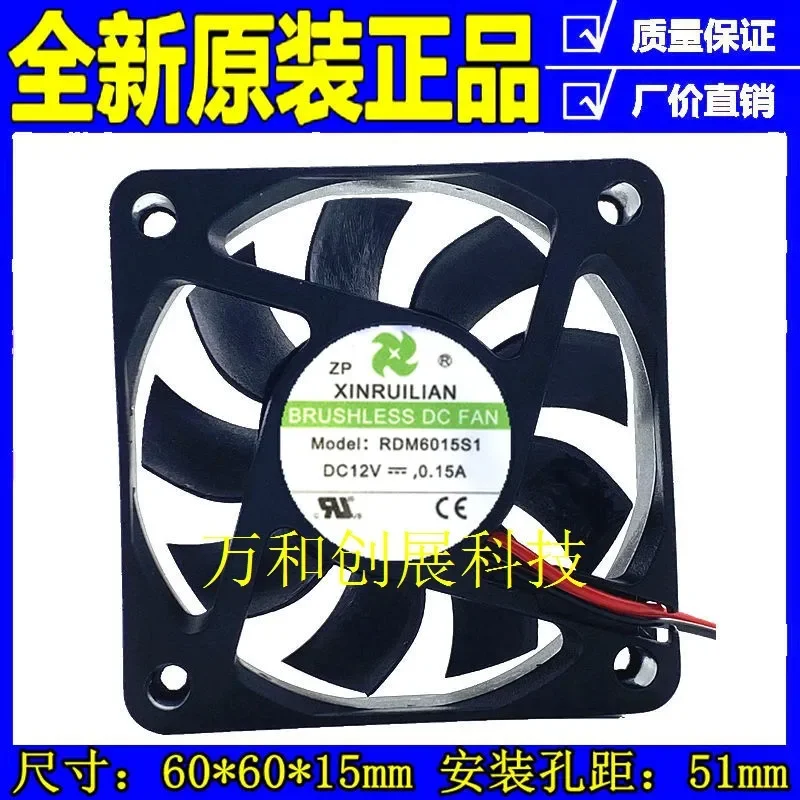 for XINRUILIAN 6015 RDM6015S1 Server Fan 12V 0.15A 6cm Original Cooling Fan