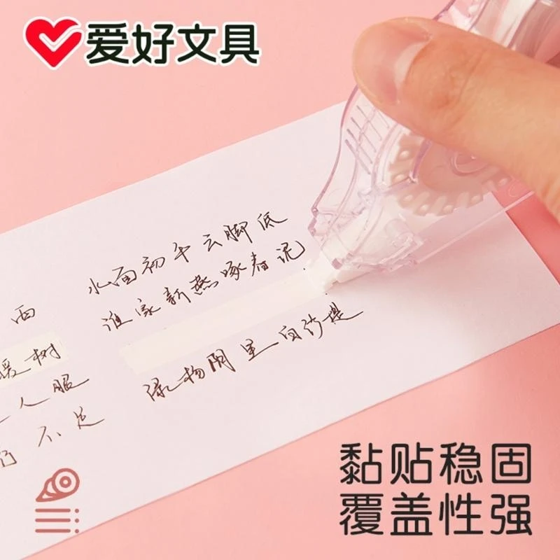 

Correction Tape for Student Error Eraser Tape School Office Supplies Stationery