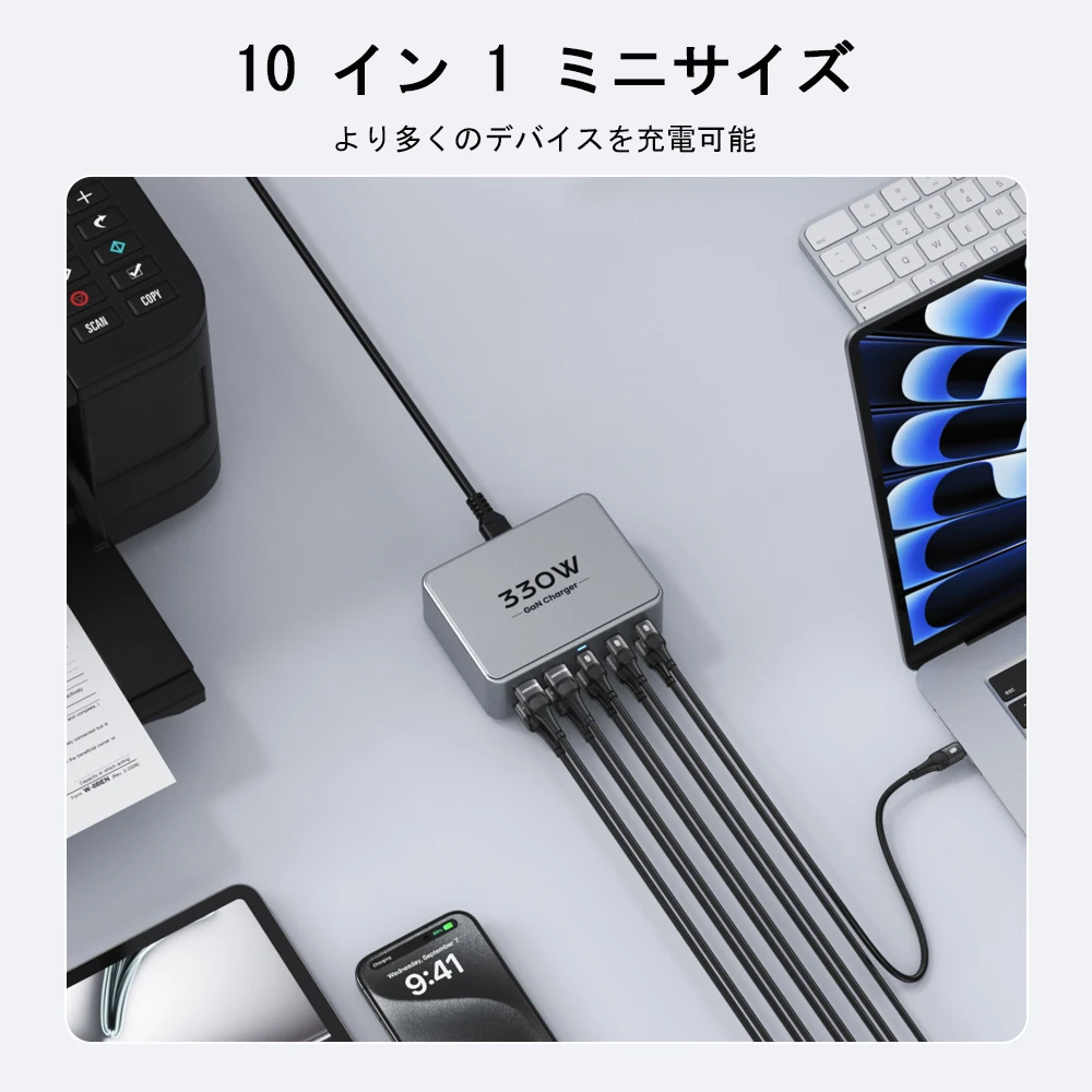Ładowarka GaN z wieloma portami USB typu C, 330W, PD3.0, PPS, QC3.0, PD3.0, PPS, QC3.0 do telefonu, laptopa, iPhone'a 17, 16, Samsunga, Macbooka, tabletu — zdjęcie produktu 5