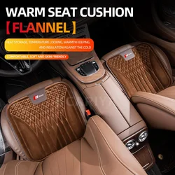 Car seat non-slip cover Ice silk velvet plush For Audi Sline A4 A3 A5 A6 A1 A7 A8 Q2 Q3 Q5 Q7 Q8 TT Interior accessories