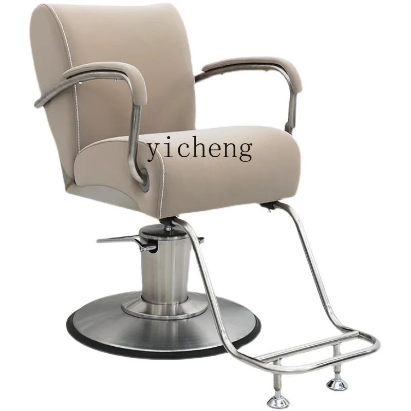 ZC Barber Shop Chair for Hair Salon Hairdressing Chair High-End Barber Shop Lifting Hair Cutting Salon Stool