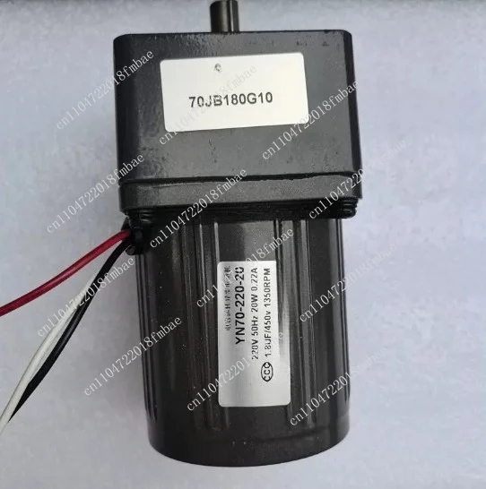 A Variety of Reduction Ratio Optional YN70-25 220V 3 Lines YN70 Linix Gearbox Adjustable Speed Reversible Motor